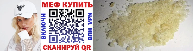 Купить наркотик аптеки Кяхта Cocaine А ПВП КЕТАМИН ГАШ Канабис МЕФ