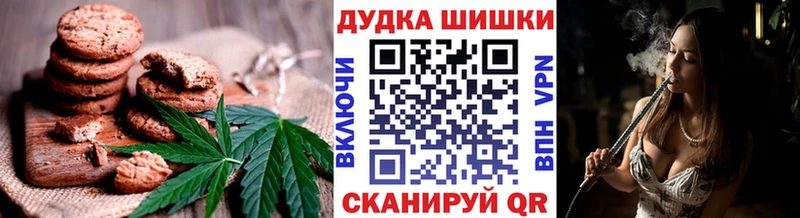 магазин    omg ссылка  Canna-Cookies марихуана  Кяхта 