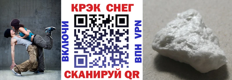 КОКАИН 97%  Кяхта 