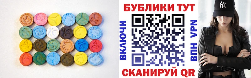 купить наркотики сайты  ОМГ ОМГ ссылка  Ecstasy mix  Кяхта 