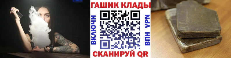 Гашиш убойный  Кяхта 