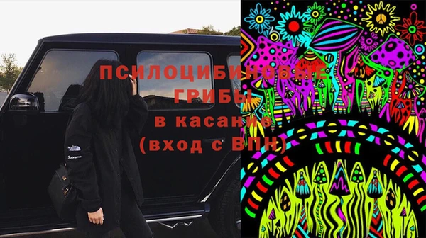 MESCALINE Нея