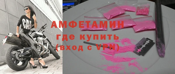 бутик Нефтекумск