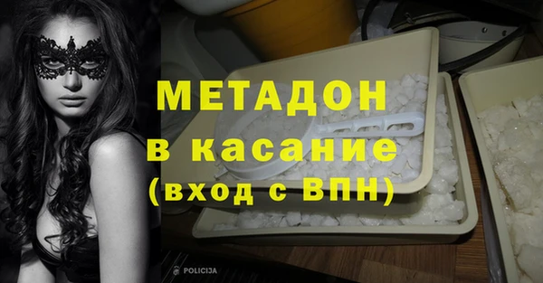MESCALINE Нея