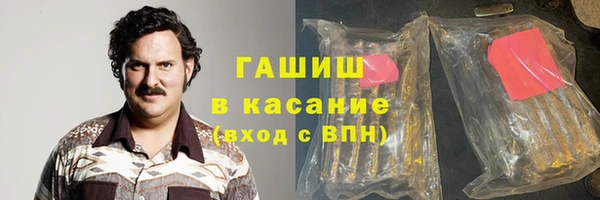 альфа пвп Навашино