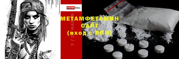 кокс Сосновый Бор