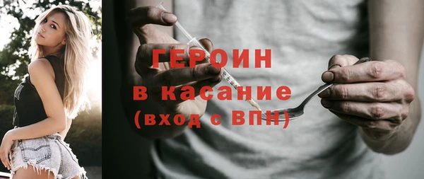 бутик Нефтекумск