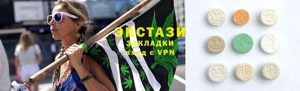 бутик Нефтекумск