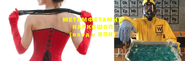 MESCALINE Нея