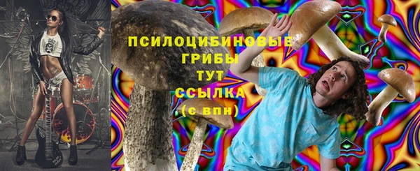 MESCALINE Нея