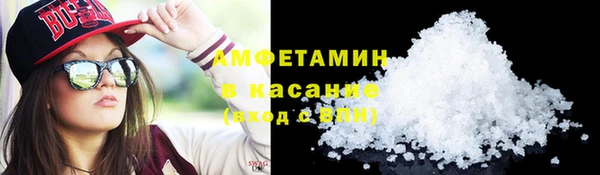 бутик Нефтекумск