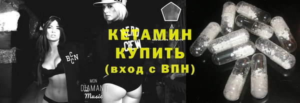 MESCALINE Нея
