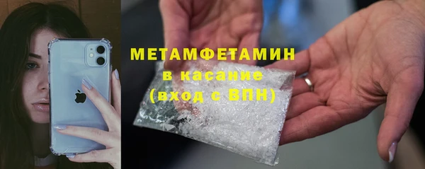 таблы Нефтегорск