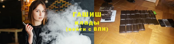 таблы Нефтегорск