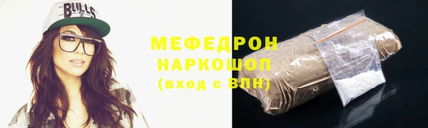 бошки Горняк