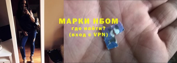 таблы Нефтегорск