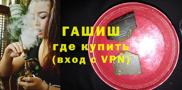 бутик Нефтекумск