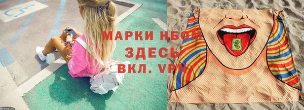 бутик Нефтекумск