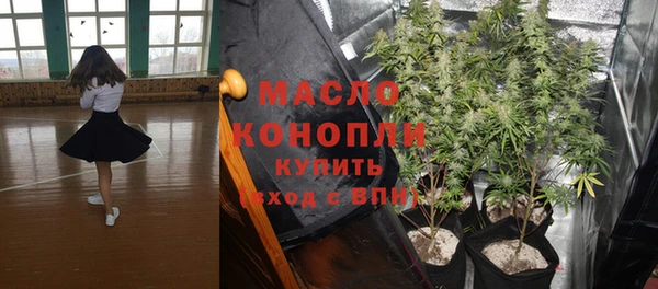 бутик Нефтекумск
