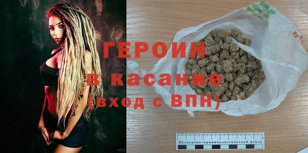 бутик Нефтекумск