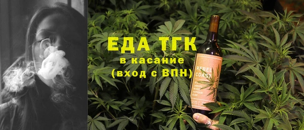 таблы Нефтегорск