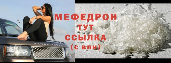 таблы Нефтегорск