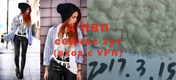 бутик Нефтекумск