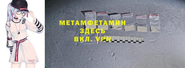 бутик Нефтекумск