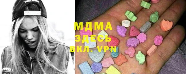 таблы Нефтегорск