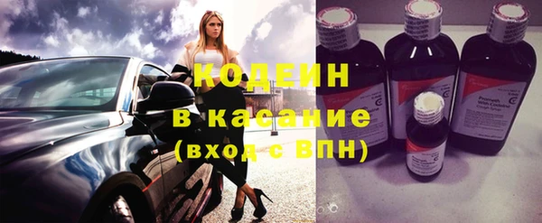 бутик Нефтекумск