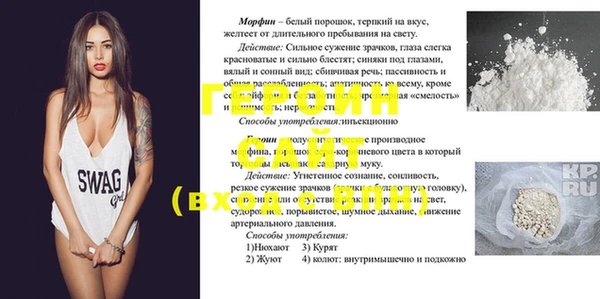бутик Нефтекумск