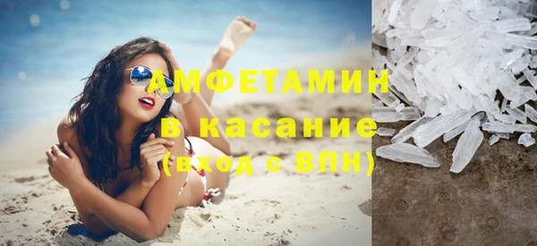 шишки Сосновоборск