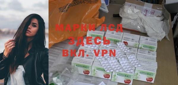 бутик Нефтекумск