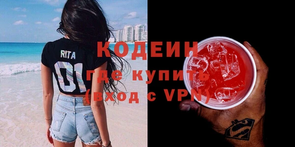бутик Нефтекумск