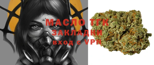 таблы Нефтегорск