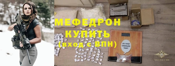 таблы Нефтегорск