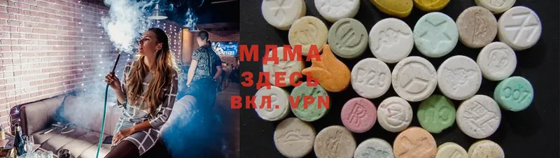 MDMA VHQ  наркота  Кяхта 