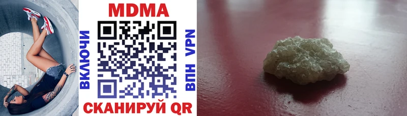 MDMA VHQ  хочу наркоту  Кяхта 