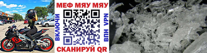 где найти   Кяхта  МЕФ mephedrone 