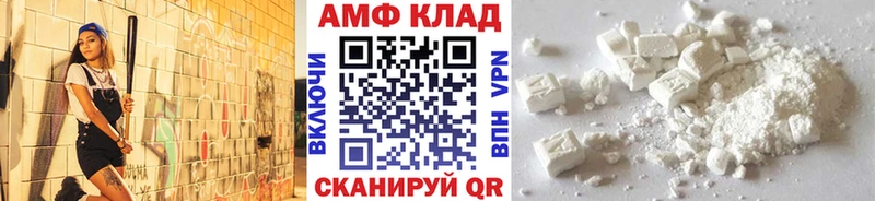 Метамфетамин мет  MEGA ONION  Кяхта 