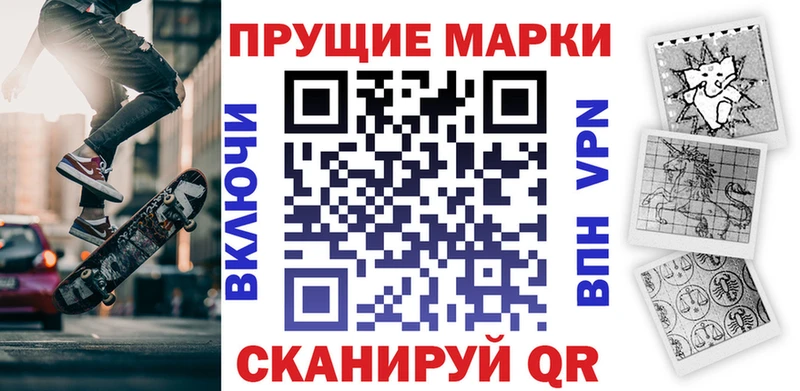 Марки N-bome 1500мкг  Кяхта 